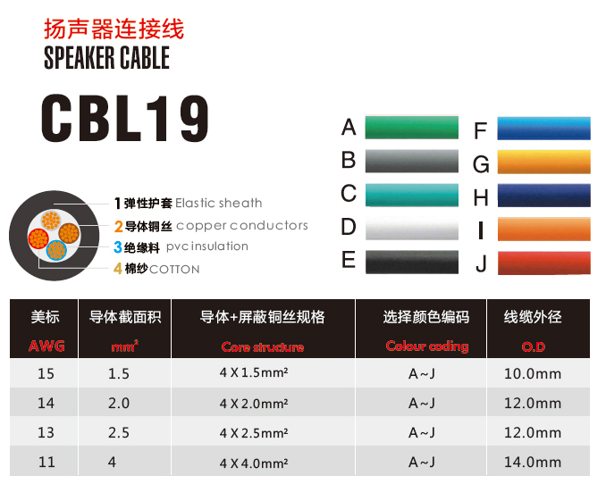 CBL19-1.jpg