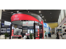2023 Guangzhou International Professiona